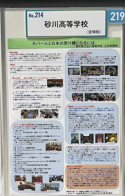 undefined - 2026-01-08T084909.360